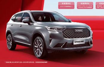 哈弗h6紅標和藍標有什么區(qū)別