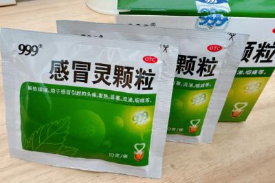 999感冒靈可以治療風寒感冒嗎 999感冒靈顆?？梢灾委燂L寒感冒嗎