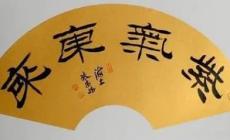 紫氣東來(lái)象征著什么意思 紫氣東來(lái)象征著什么意思呢