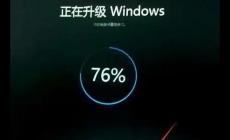 win7怎么升級(jí)win10系統(tǒng)版本 升級(jí)步驟及注意事項(xiàng)