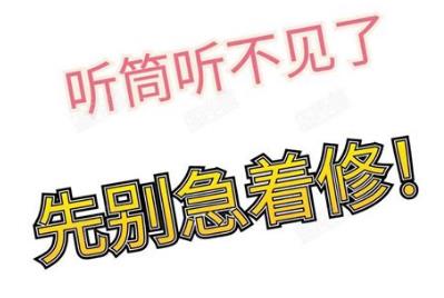蘋果手機(jī)沒聲音怎么辦_辦蘋果聲音沒手機(jī)怎么辦_手機(jī)沒有聲音蘋果
