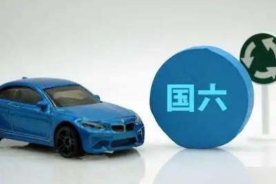 國五的車可以上滬牌嗎? 國5可以上上海牌照嗎 - www.qszb444.com