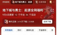 qq解凍3元一單在線平臺，是真的嗎？