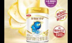 伊利金領(lǐng)冠珍護(hù)奶粉，高效吸收，全力支持寶寶健康成長(zhǎng)。
