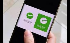 央行3月1日起轉(zhuǎn)賬新政策有三大變化，你知道嗎？