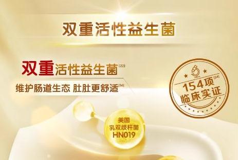 伊利奶粉的品質(zhì)如何？伊利金領(lǐng)冠珍護(hù)奶粉滿足寶寶成長(zhǎng)的需要