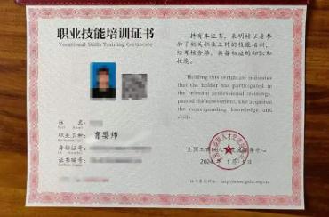 育嬰師證書(shū)是哪個(gè)機(jī)構(gòu)頒發(fā)的