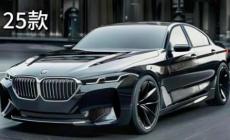 寶馬5系 汽車一般壽命幾年？