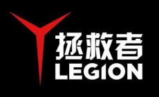 legion什么牌子的平板電腦？legion什么牌子??？