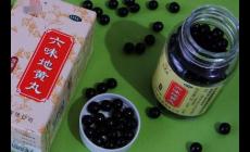 六味地黃丸什么時(shí)間吃最好？