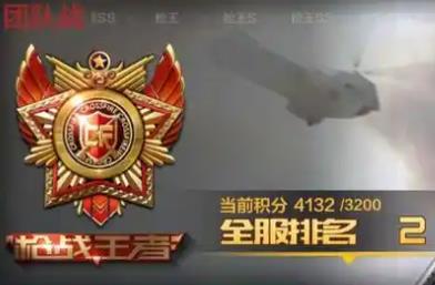 cf端游段位等級(jí)劃分圖片最新版
