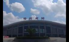 廣西梧州郵政編碼是多少？