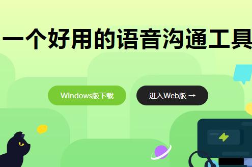 kook是什么？ kook官方網(wǎng)頁登錄入口：https://www.kookapp.cn/