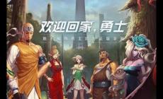dnf手游+12強化卷怎么獲取 dnf手游強化12最穩(wěn)的技巧