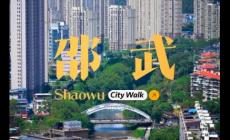 福建省邵武市屬于哪個(gè)市?