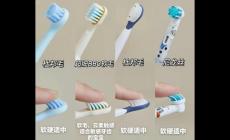 兒童電動(dòng)牙刷什么品牌的好 兒童電動(dòng)牙刷什么品牌的好用