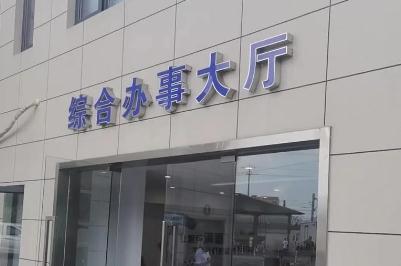 湖州車輛過(guò)戶辦理地點(diǎn)在哪里 湖州車輛過(guò)戶辦理地點(diǎn)在哪里啊