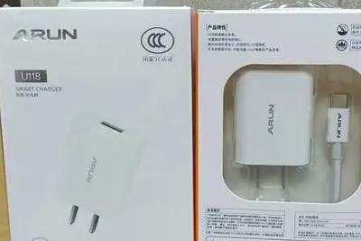 arun是什么牌子充電器 arun充電器價(jià)格如何多少錢