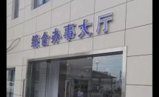湖州車輛過戶辦理地點(diǎn)在哪里 湖州車輛過戶辦理地點(diǎn)在哪里啊