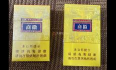 商徽多少錢一條2025？