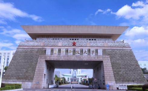 考上國防科技大學(xué)意味著什么（國防科技大學(xué)畢業(yè)后分配去向和待遇）