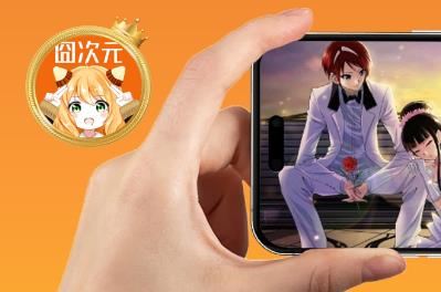 囧次元純凈版2025最新版下載  追番《少女派別》動漫內(nèi)容全集免費觀看