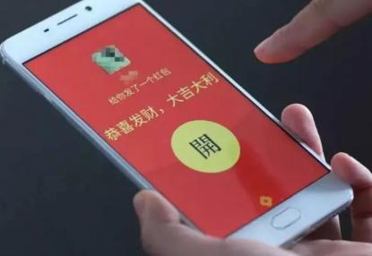 微信轉(zhuǎn)賬給朋友結婚紅包祝福語22條