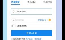 139郵箱登錄入口手機版官網(wǎng) 139郵箱登錄登錄入口登錄網(wǎng)址