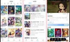 告別等待，擁抱自由：Lanerc動漫APP讓熱愛觸手可及