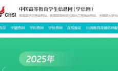 國家開發(fā)銀行登錄入口官網(wǎng)：http://www.csls.cdb.com.cn/