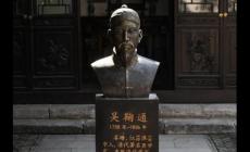安宮牛黃丸什么時(shí)候發(fā)明的 吳鞠通安宮牛黃丸來(lái)歷