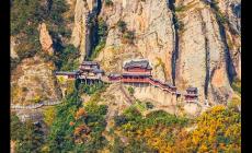 建德大慈巖懸空寺幾年建的 建德大慈巖懸空寺簡(jiǎn)介資料