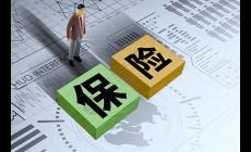 什么是商業(yè)險？商業(yè)險是什么意思？