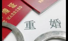 起訴丈夫婚后與她人生育一孩重婚罪被駁回真實(shí)案件，上熱搜