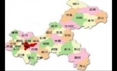 重慶市一共有多少個(gè)區(qū)縣? 重慶市有幾個(gè)區(qū)幾個(gè)縣