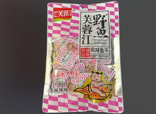 芙蓉江野魚干是哪里的特產(chǎn) 芙蓉江野魚干是哪里的特產(chǎn)啊