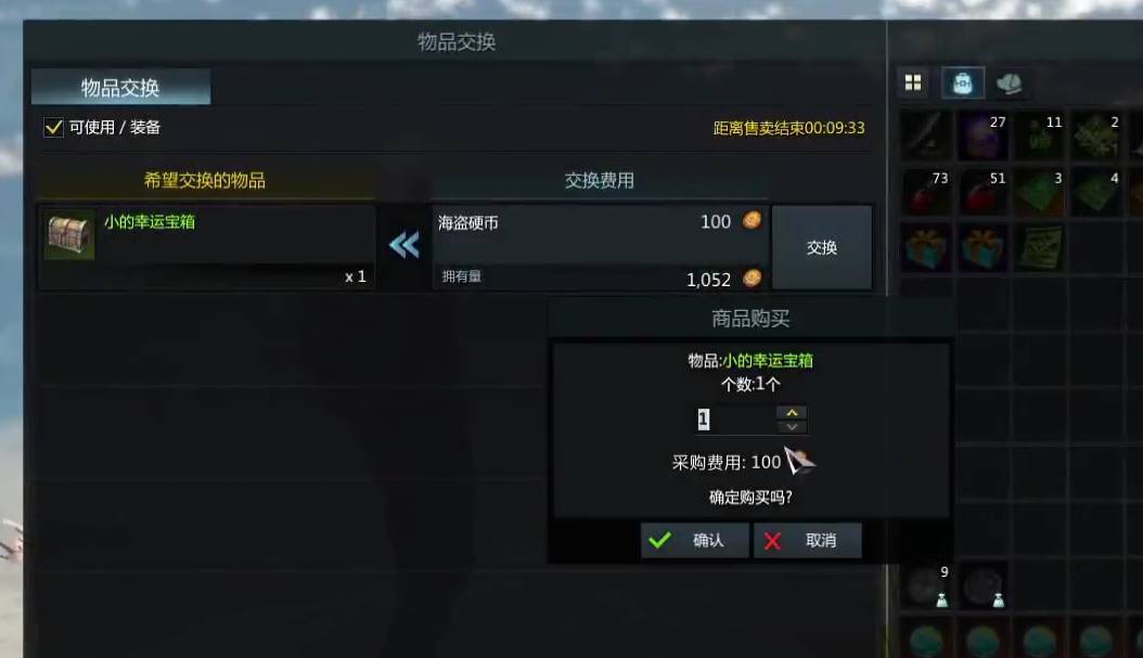 失落的方舟希里安好感度任務怎么做