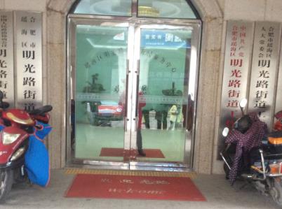 明光路街道電話號(hào)碼是多少啊_ 明光路街道電話號(hào)碼是多少號(hào)啊