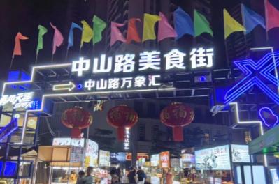 廣西南寧中山路<a href=/meishi/ target=_blank class=infotextkey>美食</a>街在哪里/廣西南寧中山路<a href=/meishi/ target=_blank class=infotextkey>美食</a>街在哪里啊