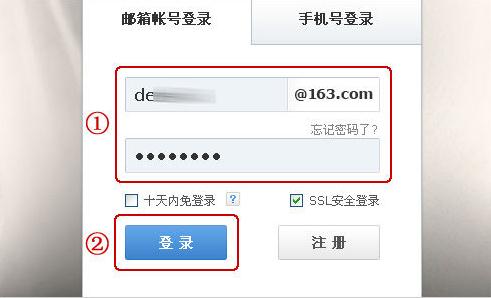 163郵箱登錄官網(wǎng)入口 163郵箱登錄官網(wǎng)入口