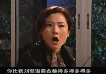 至高利益劉璐璐扮演者_至高利益劉璐璐結局是什么