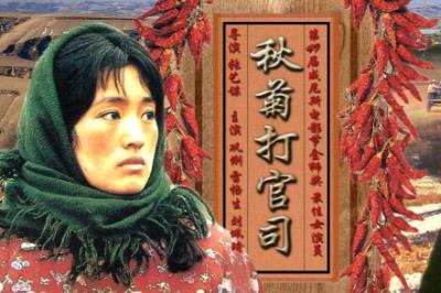 九十年代國產(chǎn)電影名字有哪些 九十年代的國產(chǎn)電影有哪些好看 圖4 