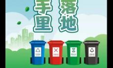 衛(wèi)生紙是什么垃圾 廢棄的衛(wèi)生紙屬于哪種垃圾