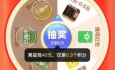 拼多多新用戶返現(xiàn)40元是真的嗎 拼多多新用戶40元返現(xiàn)在哪個(gè)頁(yè)面