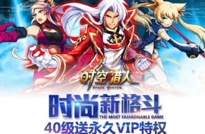 時空獵人如何覺醒 時空獵人如何覺醒技能