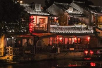 西塘古鎮(zhèn)適合夜游嗎現(xiàn)在 西塘古鎮(zhèn)適合夜游嗎現(xiàn)在可以去嗎
