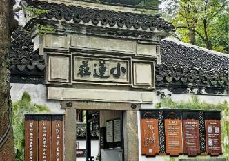 南潯古鎮(zhèn)小蓮莊景點介紹 南潯古鎮(zhèn)小蓮莊景點介紹圖片