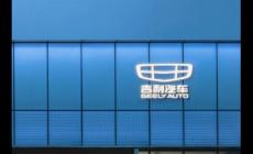 吉利汽車宣布向科技出行轉(zhuǎn)型，是真的嗎？