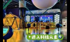 南昌科技館門票多少錢一張  南昌親子游去市科技館門票多少錢