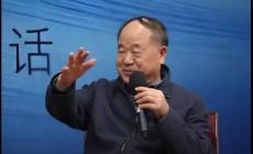 中國諾貝爾文學(xué)獎有幾個(gè)人 諾貝爾文學(xué)獎中國第一人